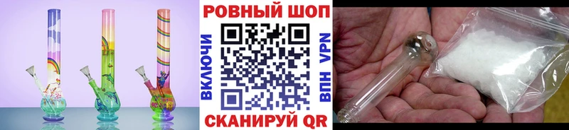 Купить наркотики Озёрск Амфетамин  Кокаин  СК 