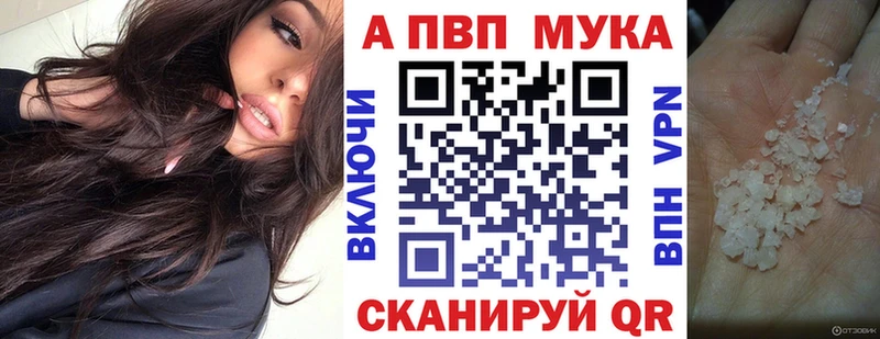 Alpha PVP СК  Озёрск 