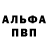 А ПВП VHQ Vitaliy Dracon