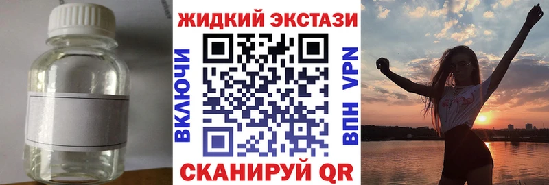 Бутират Butirat kraken рабочий сайт Озёрск даркнет сайт