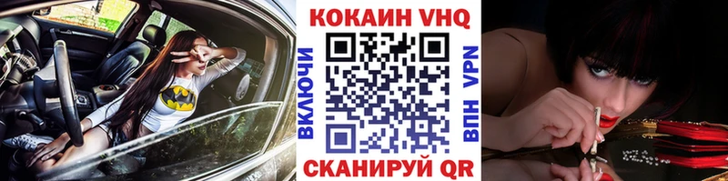 наркошоп  Озёрск  Кокаин Боливия 