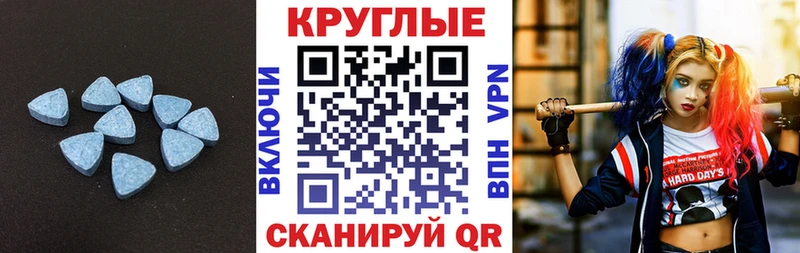 где можно купить   blacksprut ссылки  Ecstasy louis Vuitton  Озёрск 
