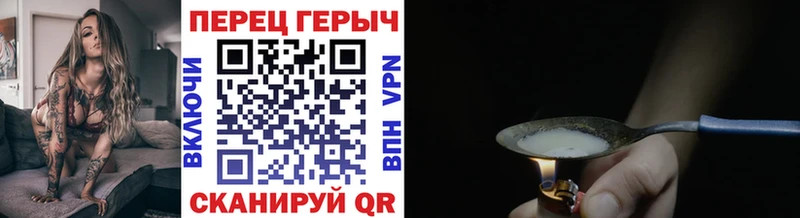 blacksprut зеркало  Озёрск  Героин Афган 