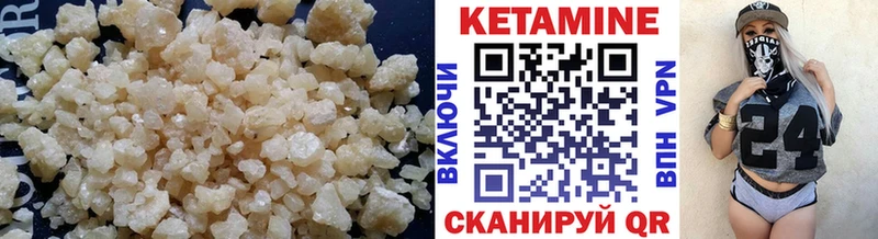 где продают наркотики  Озёрск  mega как зайти  Кетамин ketamine 