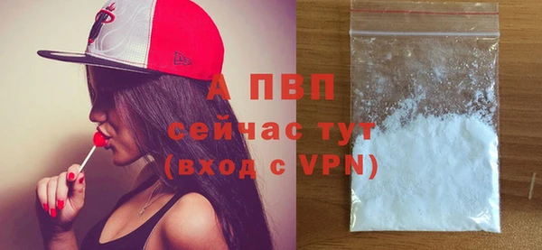 кокаин перу Богородск