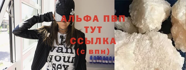 гашик Богородицк