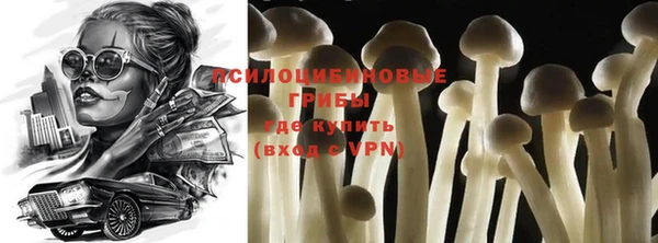 кокаин перу Богородск