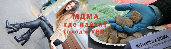 кристаллы Бугульма