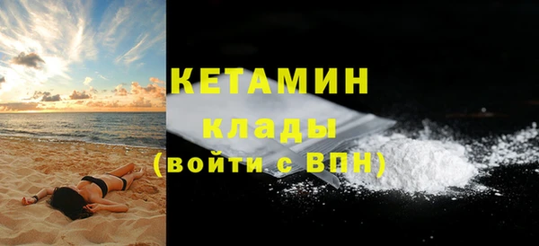 тгк Бородино