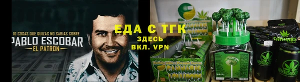 спайс Бронницы