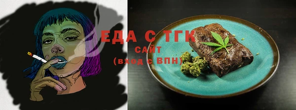 спайс Бронницы