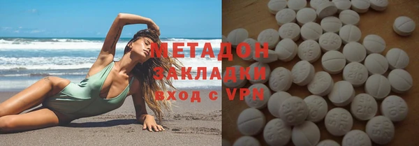 метамфетамин Пересвет