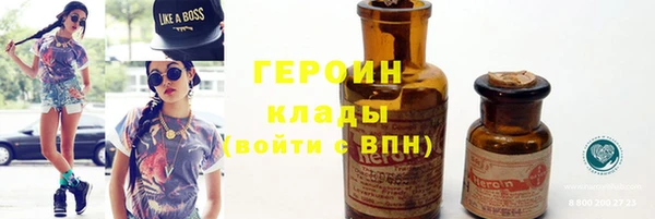 спайс Бронницы