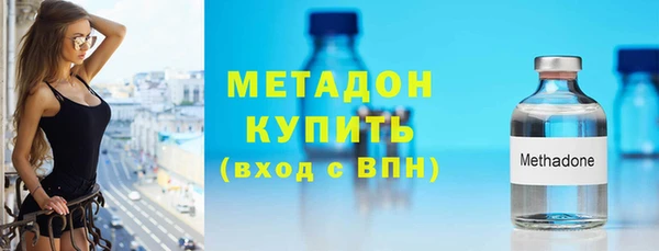кристаллы Бугульма