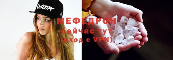 ALPHA PVP Богданович