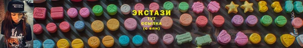 кокаин перу Богородск