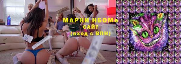 кристаллы Бугульма