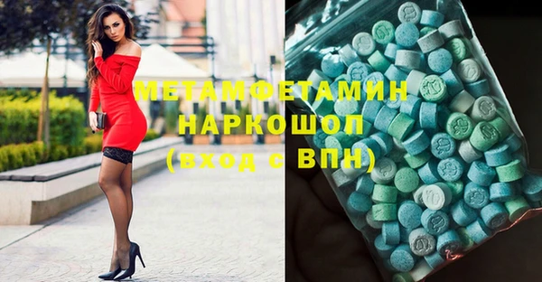 спайс Бронницы