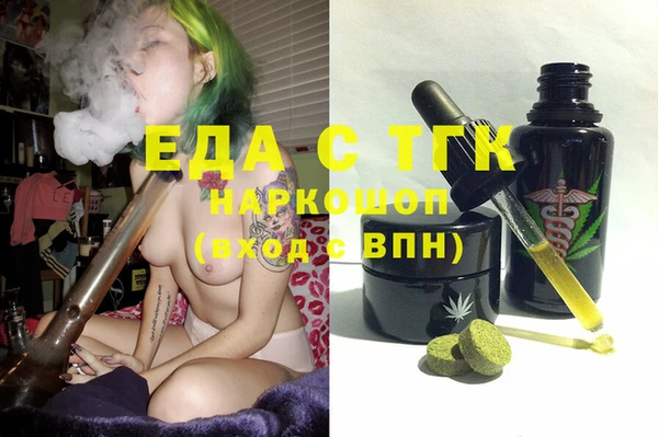 ALPHA PVP Богданович