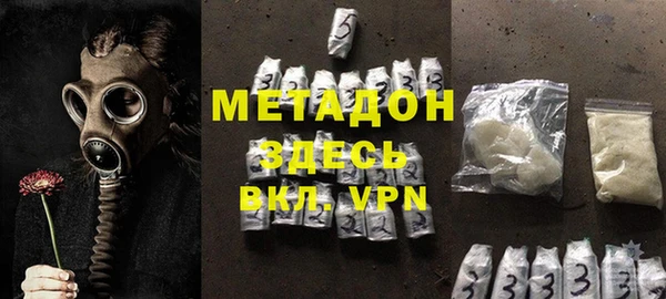 каннабис Верхний Тагил