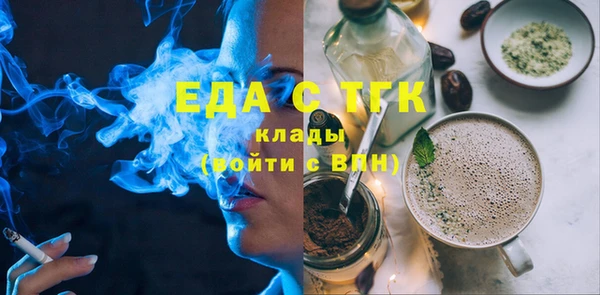 спайс Бронницы