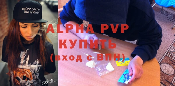 a pvp Верея