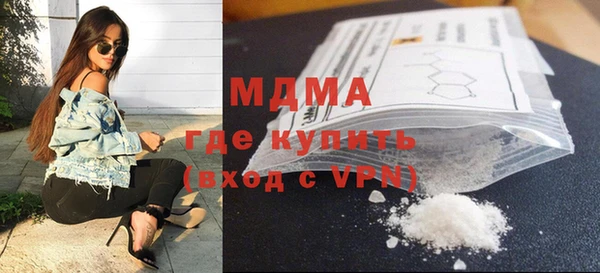 каннабис Балахна