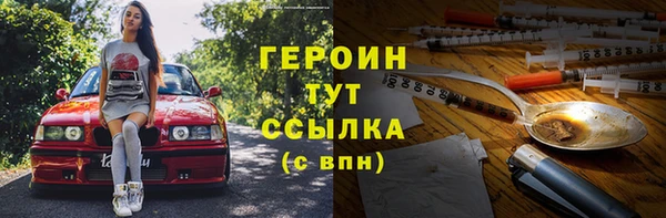 кокаин перу Богородск
