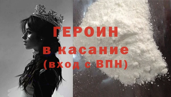 спайс Бронницы