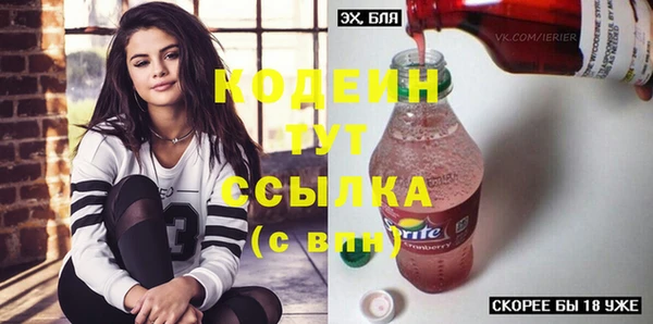 кристаллы Бугульма