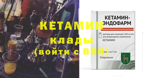 кокаин перу Богородск