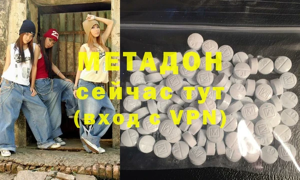 тгк Бородино