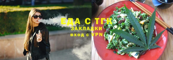 кристаллы Бугульма