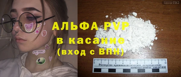 кристаллы Бугульма