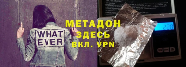 кокаин перу Богородск