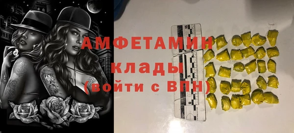 ALPHA PVP Богданович