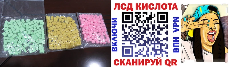 дарнет шоп  Озёрск  MEGA зеркало  ЛСД экстази ecstasy 