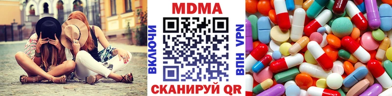 omg наркошоп Озёрск МДМА кристаллы