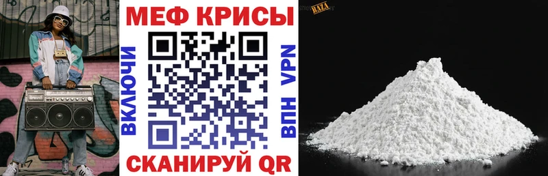 МЯУ-МЯУ мука  Озёрск 
