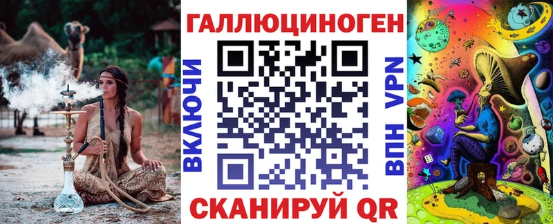 Псилоцибиновые грибы Magic Shrooms  блэк спрут как войти  Озёрск 