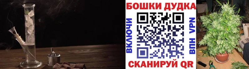 магазин продажи   Озёрск  mega   Шишки марихуана конопля 